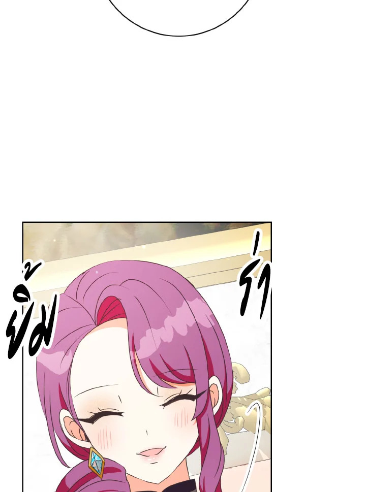 I Will Delete Them From My Life 27 006